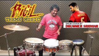 Bigil Bigil Bigiluma Theme Music  Drum Cover by Drummer Sridhar [upl. by Yrneh186]