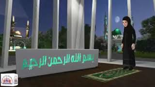 quotShia Namaz Ka Tariqa A StepbyStep Guidequot ShiaNamaz ShiaPrayer NamazkaTariqa [upl. by Siuraj708]