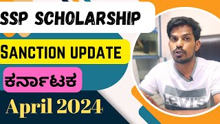 SSP Scholarship Sanction update April 2024 [upl. by Adiasteb712]