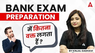 Banking Exam Preparation में कितना Time लगता हैं Complete Strategy for Bank Exam 2024 [upl. by Hnirt]