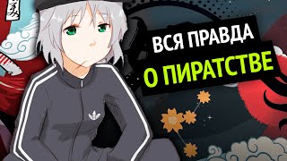 Я зачемто КУПИЛ WinRar 3  ПРАВДА О ПИРАТСТВЕ [upl. by Libove86]