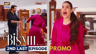 New Bismil 2nd Last Episode 33  Promo  Bismil Last Episode  Hareem Farooq  ARY Digital [upl. by Otilesoj848]