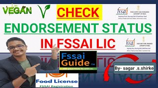 How to Check Endorsement Status on FOSCOS Website for FSSAI License OnlineFSSAIGUIDE fssaiindia [upl. by Ardelle]