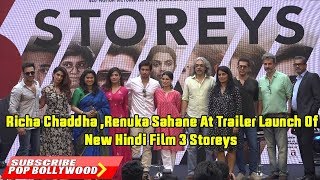 Richa Chaddha  Renuka Sahane At Trailer Launch Of New Hindi Film 3 Storeys [upl. by Kristos918]