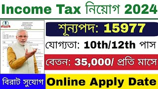 ইনকাম ট্যাক্স অফিসে কর্মী নিয়োগ 2024  Income Tax New Recruitment 2024  10th Pass Govt Jobs [upl. by Trilby]