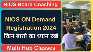 nios on demand july 2024nios on demand exam registration 2024nios on demand admission process [upl. by Reifinnej113]