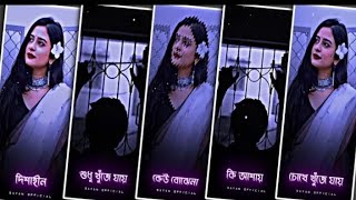 Bengali Sad Song Status Video Editing In Alight Motion  Dishahin Chokhe Khuje Jai  SadStatus  XML [upl. by Friedrick712]