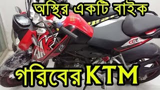 CZ Dake 150cc Price In Bd 🏍️ Mini Sports Bike Price In Dhaka 🔥 Motorcycles Price In Bangladesh [upl. by Sosna]