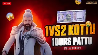 Free Fire Live  Telugu 1vs2 Kottu 100rs Pattu OR Guild Entry Pattu freefirelivetelugumbg live [upl. by Eillib]