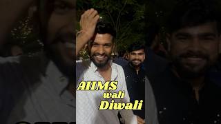 AIIMS Wali Diwali 🔥 aiimsnagpur neet2025 neetmotivation mbbslife doctor medicos aiimsdelhi [upl. by Gauthier]