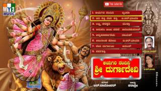 Aigiri Nandini  Durga Devi Stotram  Goddess Durga Devi Slokas  Kannada Devotional Songs [upl. by Gnoy]