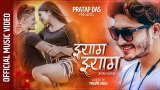 PratapDas  Jhyam Jhyam  Viju Parki  Kabita Nepali Official Music Video [upl. by Ailev]