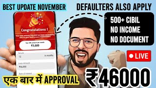 🔥🔥Best 2024 loan approval Rs46000 defaulters can apply 500cibil instant loan approval without income [upl. by Carlstrom]