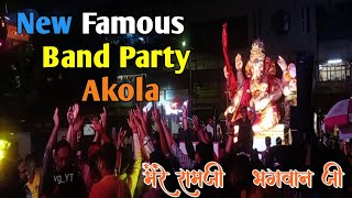 Akola New Famous Band Latest Song  quotMere Ramji Bhagawan Ji quot Kalyan Ganesh Utsav Mandal Akola [upl. by Anaicul]