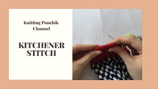 KITCHENER STITCH  Cast OffBind OffSeaming  Knitting Ponchik Tutorials [upl. by Andrey]