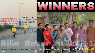 USTAD Tabi DOGER won Paley Bor vs Check race against Sonu Ichra ROHIT 181024 Kalma Chowk Lahore [upl. by Alek]