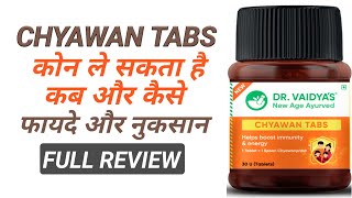 Dr vaidya chyawan tabs review  chyawanprash ke fayde or nuksaan [upl. by Leede939]