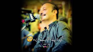 Ahmad nawaz cheena song patar ty dera editor by zidigraphy fan of ahmad nawaz cheena ❤️ [upl. by Nosa]