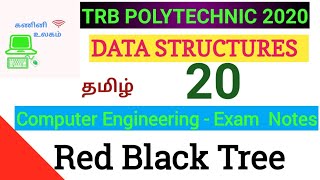 TRB Polytechnic computer scienceRed Black TreeData structures 20kaniniulagam [upl. by Lange867]