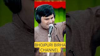 Birha herat ba mehariya phasal ba birha singer Bhupendra Yadav [upl. by Lehteb]