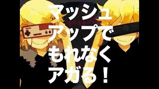 そらる×ろんリモコン【歌ってみた】 [upl. by Marley]