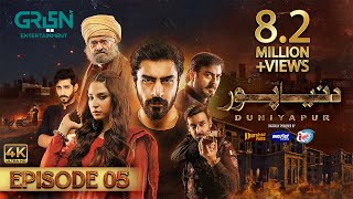 DuniyaPur Episode 5 CC Khushhal Khan  Ramsha Khan  Naumaan Ijaz  Sami Khan  23rd October 2024 [upl. by Andryc]