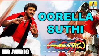 Oorella Suthi  Hatavadi  Movie  SP Balasubrahmanyam  Ravichandran  Radhika  Jhankar Music [upl. by Frohne]