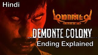 Demonte Colony Full Movie Explained in Hindi  Ending Explained [upl. by Akcinahs306]