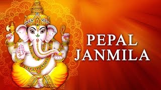 Pepal Janmila  Marathi Ganpati Song  Gauri Ganpaticha Sanala  Marathi Bhakti Geet [upl. by Terriss]