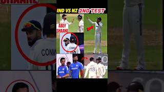 India vs New Zealand के 2nd Test मैच के Top 5 Moments 🔥 [upl. by Aldora]