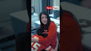 Farsi Tarot دزد با انصاف 😱 [upl. by Loss]