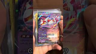 I Pulled an EXTREMELY RARE MEW Pokemon Card in a 40 GOD PACK😱 [upl. by Andria]