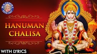 Hanuman Chalisa Full With Lyrics  हनुमान चालीसा  Powerful Hanuman Mantra Stotra Hanuman Jayanti [upl. by Amyaj141]