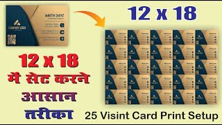 Printing 25 Visiting Cards In Just A Few Simple Steps  Ultimate Setup Guide [upl. by Bopp912]