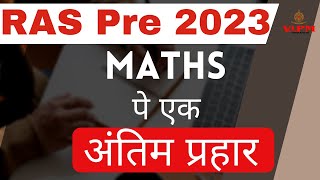 RPSC RAS Pre 2023  Maths Practice set  Abhay sir vipm ras2023 [upl. by Yaakov]