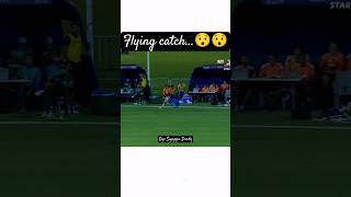 One handed Flying catch 💪💪 viralreelscricketcricketenthusiastcricketlovercricketshortsviralfb [upl. by Atiluap515]