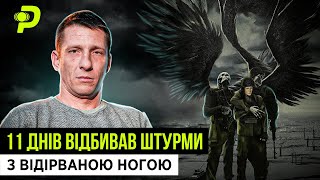 ЯК ШТУРМУВАЛИ СВОЇЗРАДНИК В ОКОПІМАМА ГОЛОВА СЕКТИ ПУТІНАРОЗМОВА З АНГЕЛАМИ [upl. by Notnilc]