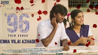 96 Songs  Enna Vilai Azhage Video Song  Vijay Sethupathi Trisha  ARR  C Prem Kumar [upl. by Ymereg459]