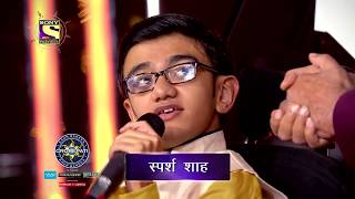 Sparsh on Kaun Banega Crorepati KBC Grand Finale Promo on Sony TV on November 23 2018 Friday [upl. by Starkey881]