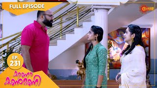 Kaana Kanmani  Ep 231  21 May 2022  Surya TV Serial  Malayalam Serial [upl. by Arte]