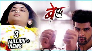 Arjun Kills Maya And Gets Arrested  Maya Dead  Beyhadh  बेहद [upl. by Avram]