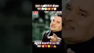 BEFAWAI DI SAZAA  PUNJABI SAD SONG  NACHATTAR GILL punjabisadsong breakupsong shorts trending [upl. by Nylessoj]