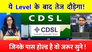 CDSL Share Latest News Today  CDSL Share News Today  CDSL Share News  CDSL Share cdslshare [upl. by Oates]