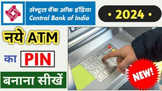 How to generate central bank of india atm pin  central bank of india atm pin generation [upl. by Rudolph663]