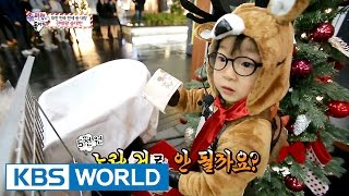 The Return of Superman  슈퍼맨이 돌아왔다  Ep109 20151227 [upl. by Sakram]