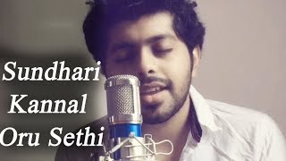 Sundari Kannal Oru  Patrick Michael Tamil Cover song  Tamil unplugged [upl. by Adeys]