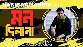 Mon Dilana By RakibMusabbirOfficial  ToneFair TuneFactory [upl. by Aliuqat631]