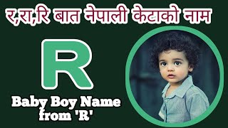 nepali boy name start with R  R bata aaune name boy [upl. by Merrili]