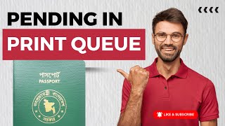 Pending for print queue E passport status Bangladesh Pending backend verification MoinulBD [upl. by Nya]