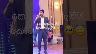 මිහිරාවියේ Mihiraviye dreamstarseason11 music hirutvlk hirutv singer shihan shihanmihiranga [upl. by Leahcimnaes79]